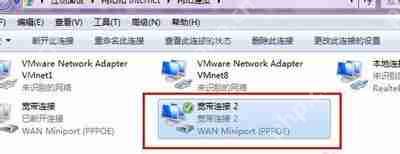 虚拟机不能上网怎么办 虚拟机无法共享网络的解决办法