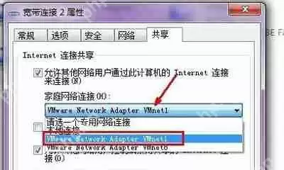 虚拟机不能上网怎么办 虚拟机无法共享网络的解决办法