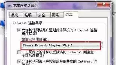 虚拟机不能上网怎么办 虚拟机无法共享网络的解决办法