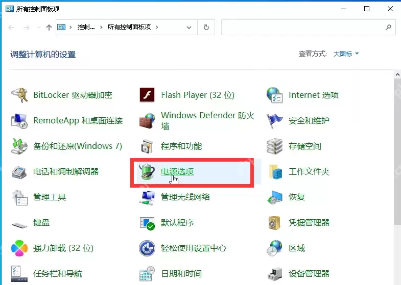 在使用电脑的过程中屏幕突然变暗了怎么办？
