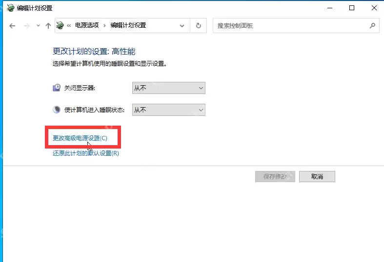 在使用电脑的过程中屏幕突然变暗了怎么办？