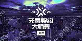VCT曼谷大师赛有哪些队伍及成员