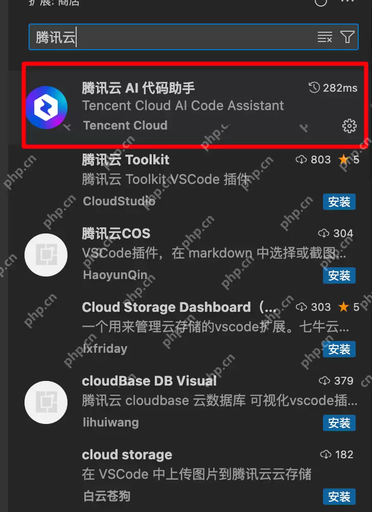 腾讯云 AI 代码助手 上新tencent:DeepSeek 模型 强烈安利