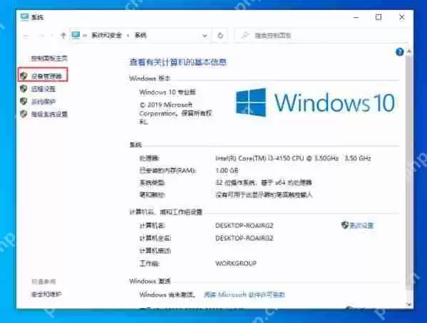 Win7系统无法显示网页和网页无法显示怎么弄？