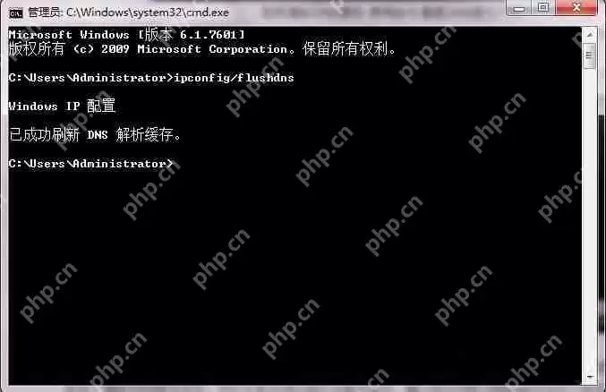 Win7系统无法显示网页和网页无法显示怎么弄？