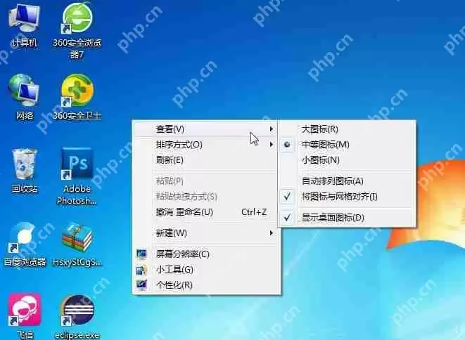 Win7系统无法显示网页和网页无法显示怎么弄？