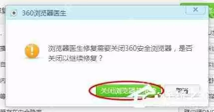 Win7系统无法显示网页和网页无法显示怎么弄？