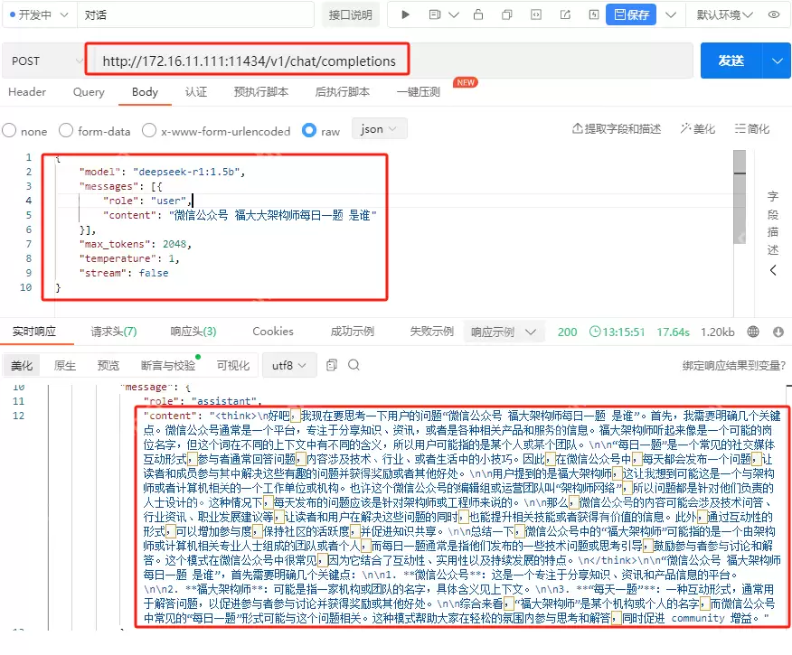 绝了！k3s (k8s) 安装 ollama 运行 deepseek 全流程揭秘，yaml全公开