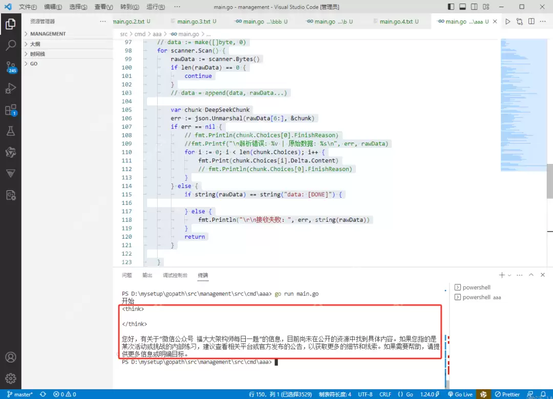 绝了！k3s (k8s) 安装 ollama 运行 deepseek 全流程揭秘，yaml全公开