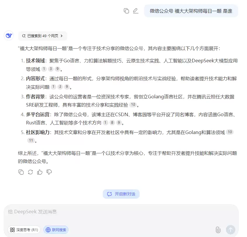 绝了！k3s (k8s) 安装 ollama 运行 deepseek 全流程揭秘，yaml全公开