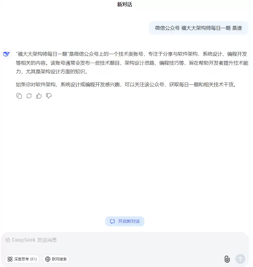 绝了！k3s (k8s) 安装 ollama 运行 deepseek 全流程揭秘，yaml全公开