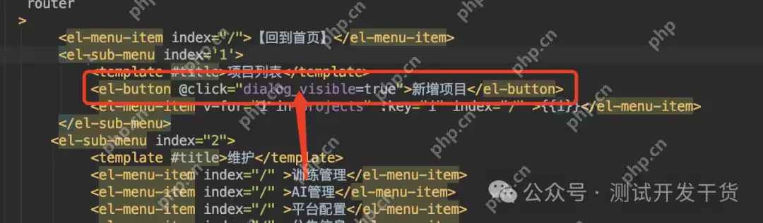 【deepseek用例生成平台-12】项目前端