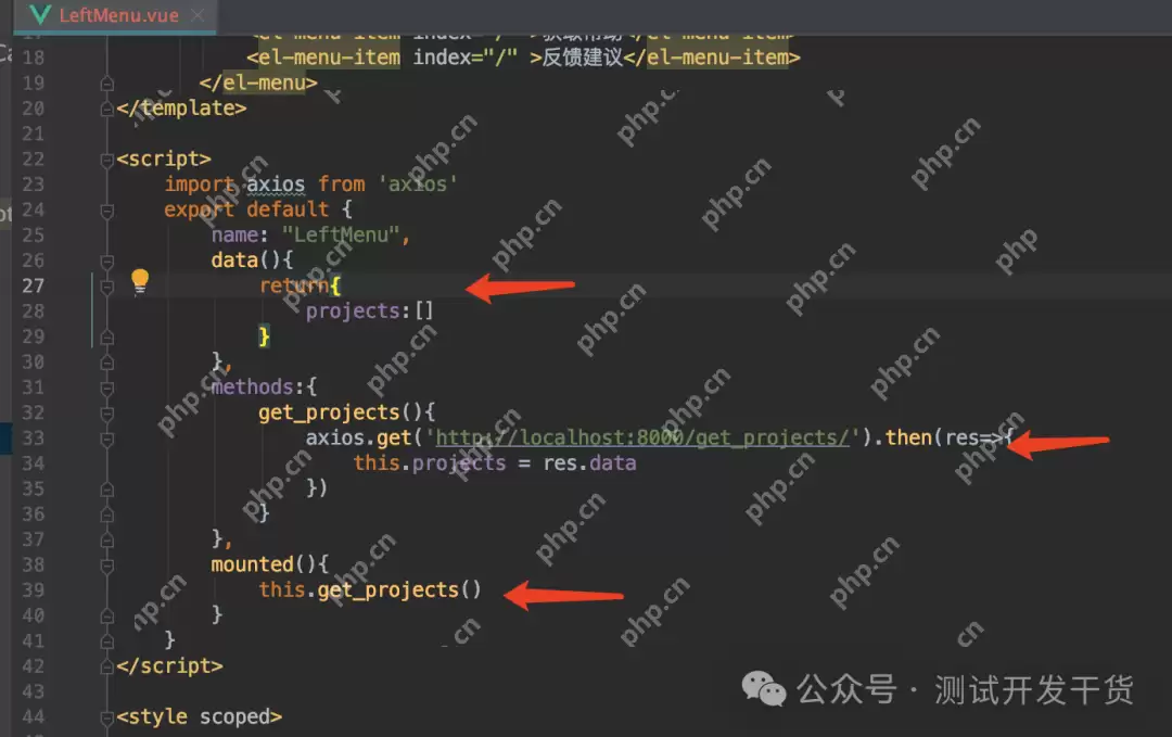 【deepseek用例生成平台-12】项目前端