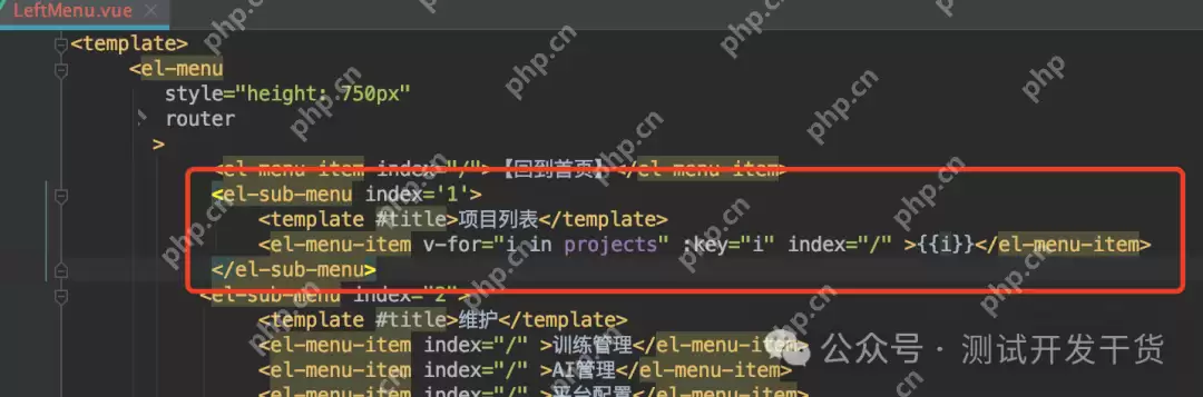 【deepseek用例生成平台-12】项目前端