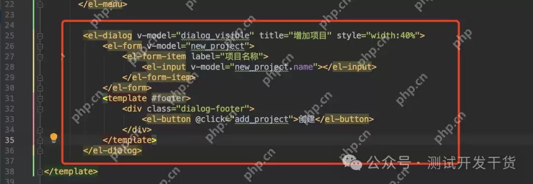 【deepseek用例生成平台-12】项目前端