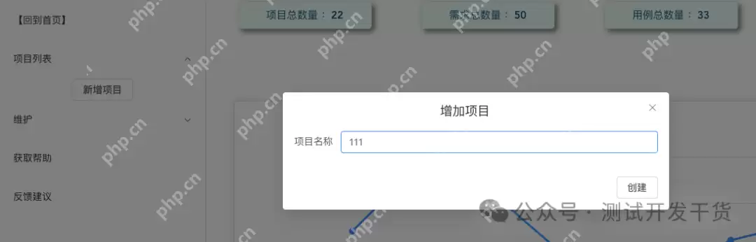 【deepseek用例生成平台-12】项目前端