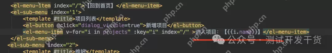 【deepseek用例生成平台-12】项目前端