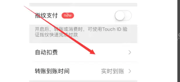 知乎会员如何取消自动续费？知乎会员取消自动续费步骤一览