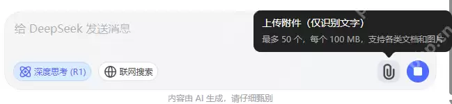 超强！DeepSeek+HTML制作数据看板，老板看了都点赞