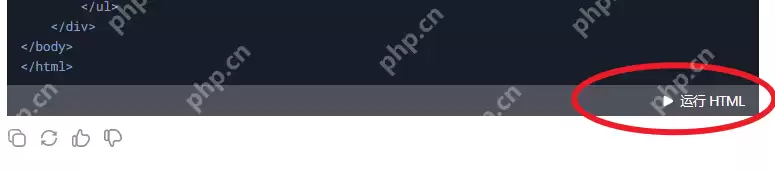 超强！DeepSeek+HTML制作数据看板，老板看了都点赞