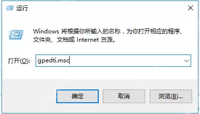 Win10edge浏览器下载文件名乱码怎么解决？