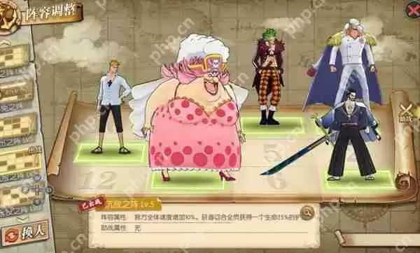 航海王燃烧意志SSR新世界米霍克攻略