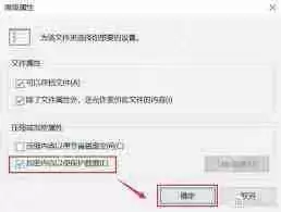 如何给单独一个文件夹设密码-给文件夹设置密码的6个方法