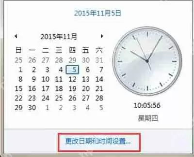 电脑系统桌面图标无法修改会恢复原样的解决办法