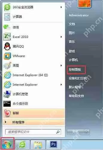 win7系统怎么一键关闭危险端口_关闭危险端口