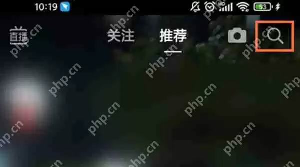 抖音极速版怎么打开扫码功能