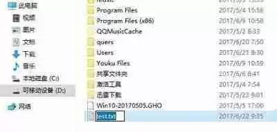 Win7系统使用DOS命令来进行文件压缩的方法是什么？