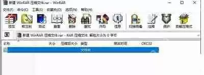 Win7系统使用DOS命令来进行文件压缩的方法是什么？