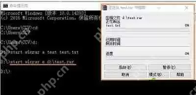 Win7系统使用DOS命令来进行文件压缩的方法是什么？