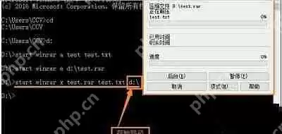 Win7系统使用DOS命令来进行文件压缩的方法是什么？