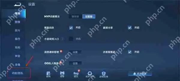 王者荣耀对战记录隐藏攻略