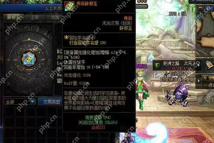 dnf辟邪玉怎么封装-封装材料怎么得