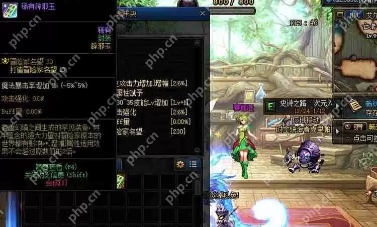 dnf辟邪玉怎么封装-封装材料怎么得