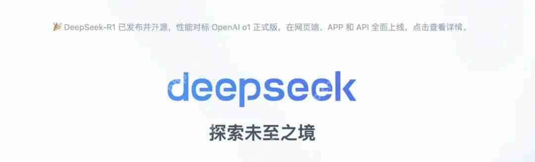 deepseek-r1的创新与局限