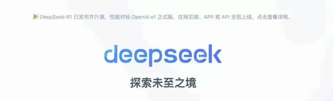 deepseek-r1的创新与局限