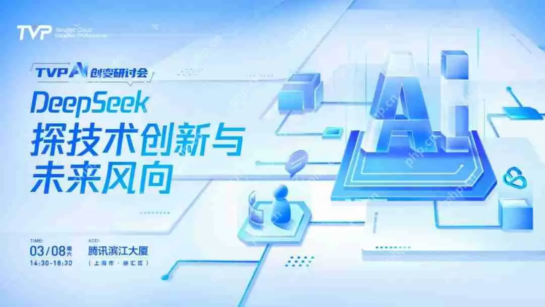 deepseek 技术跃迁:ai 应用的下一站在哪?