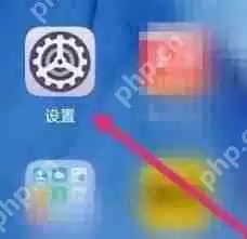 学习通怎么进行分屏