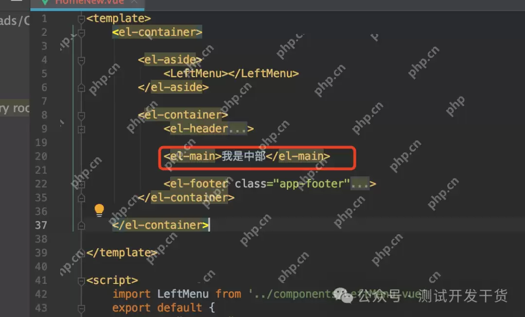 【deepseek用例生成平台-08】首页统计echarts