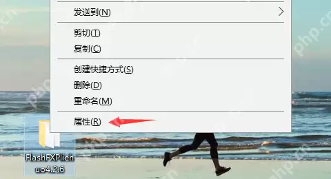 小编教你如何删除需要管理员权限的文件夹