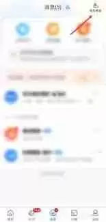 去哪儿旅行如何转人工客服-去哪儿旅行怎么联系人工客服