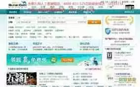 去哪儿旅行如何转人工客服-去哪儿旅行怎么联系人工客服