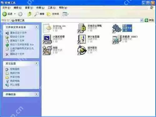 XP系统设备管理器空白怎么应对？
