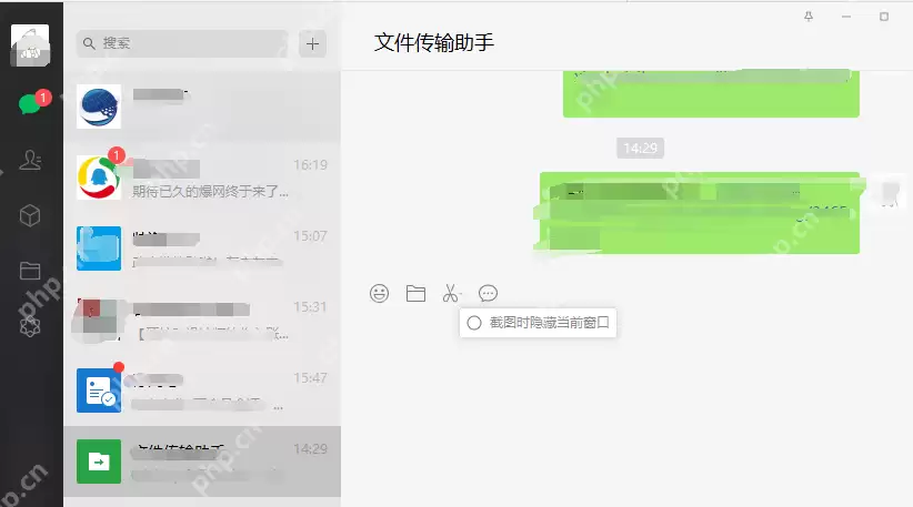 电脑截图快捷键有哪些