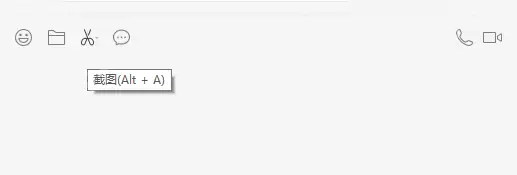电脑截图快捷键有哪些