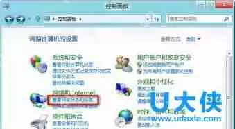 如何查看Win8无线网络密码？Win8无线网络密码查看