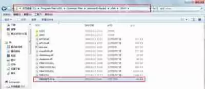 office软件无法打开提示vbe6ext.olb不能被加载的解决办法